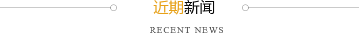 2024澳门2024免费原料网
